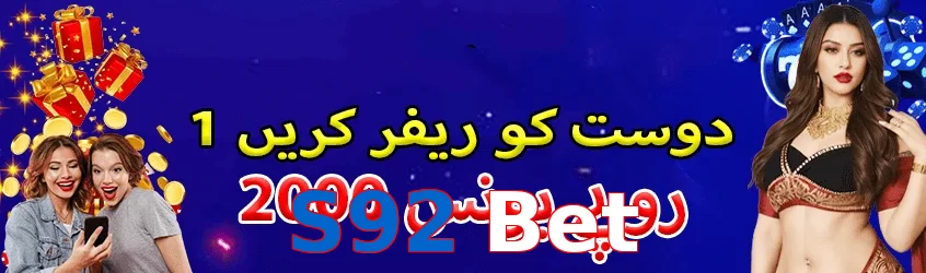S92 Bet